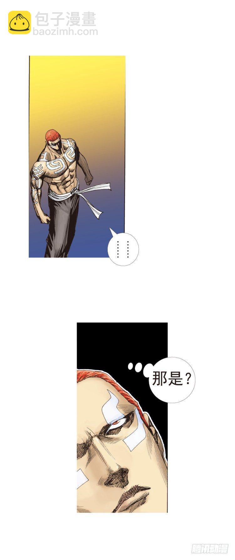 第222话：绝对零度(1/2)-第222话