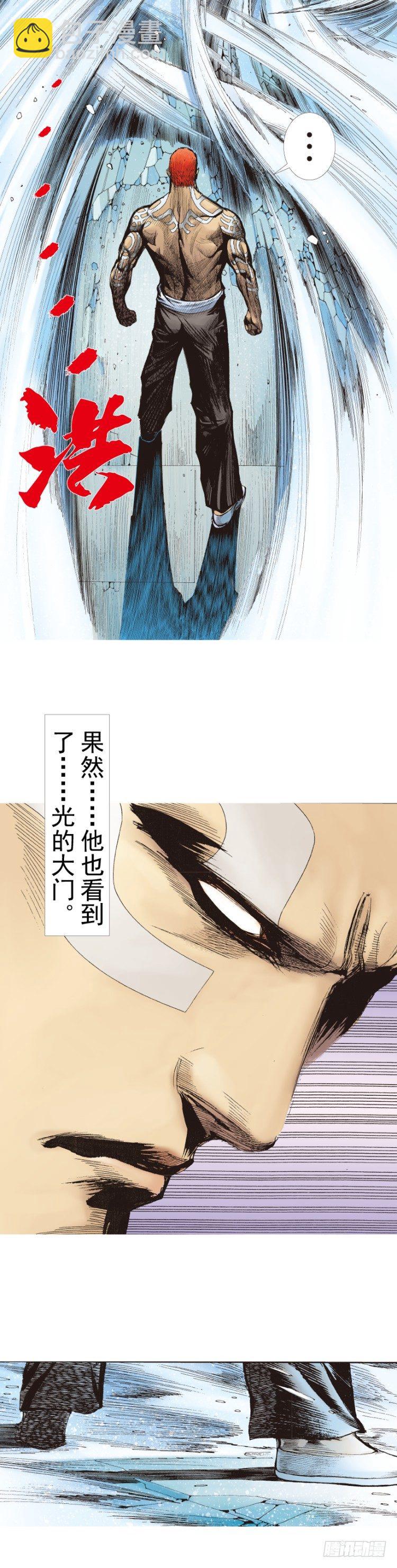 第222话：绝对零度(1/2)-第222话