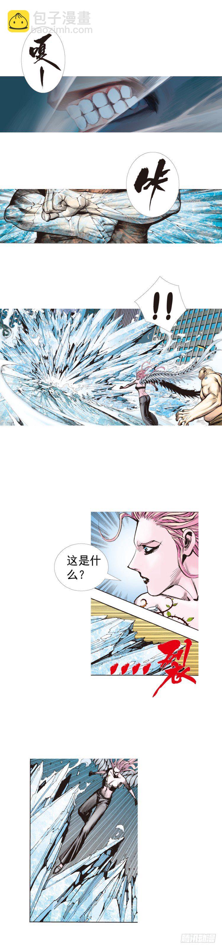 第222话：绝对零度(1/2)-第222话