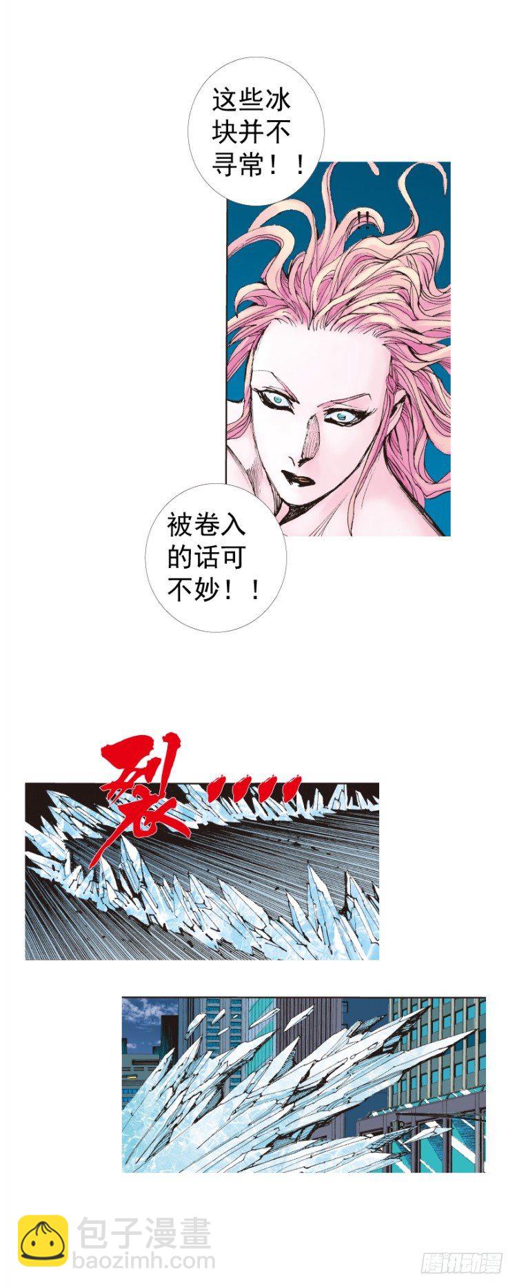 第222话：绝对零度(1/2)-第222话