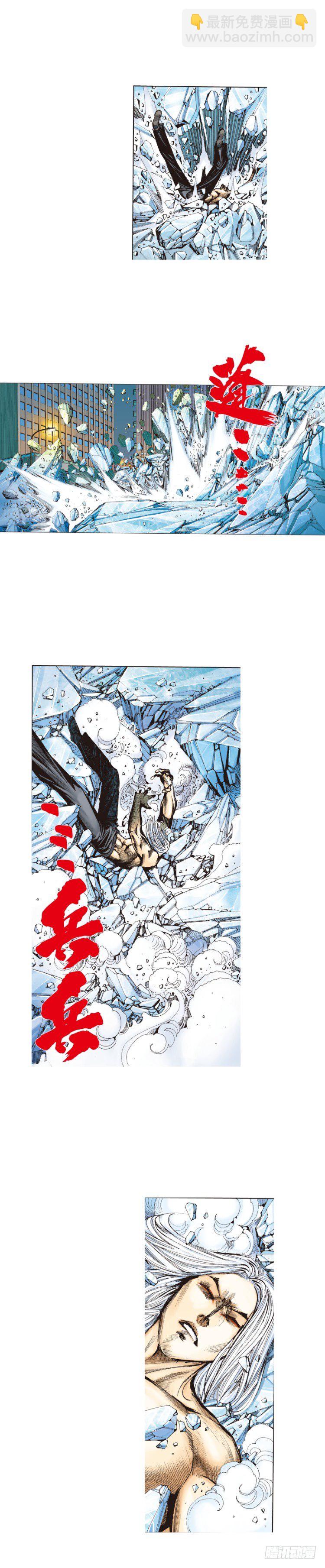第222话：绝对零度(1/2)-第222话