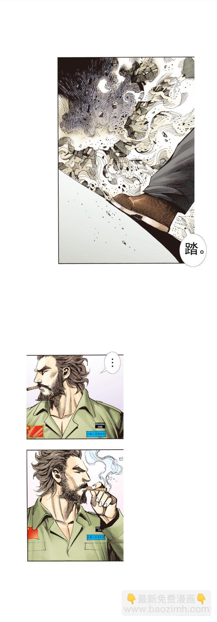 第224话：不速之客(1/2)-第224话