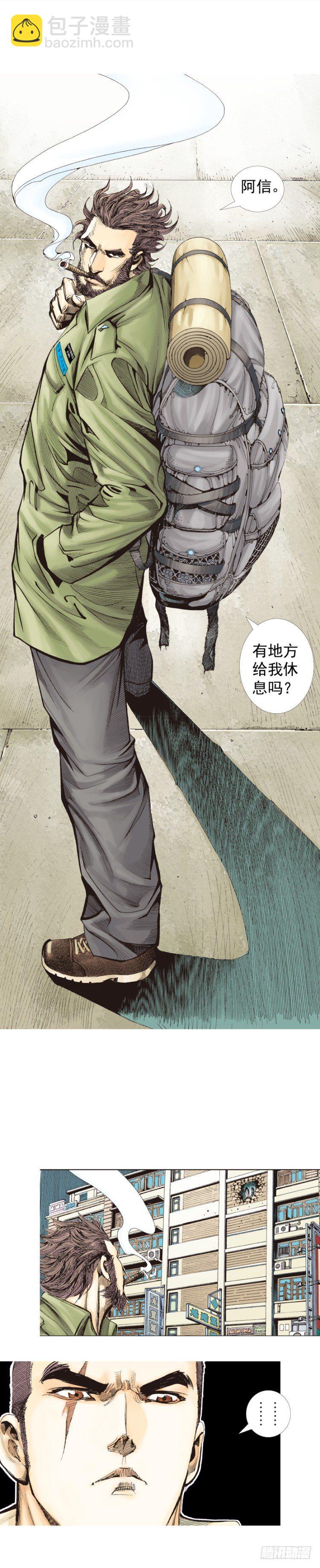 第224话：不速之客(1/2)-第224话