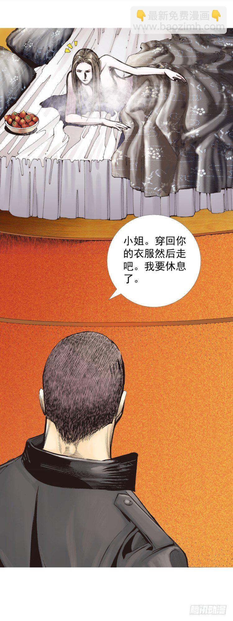 第226话：刺客(1/2)-第226话