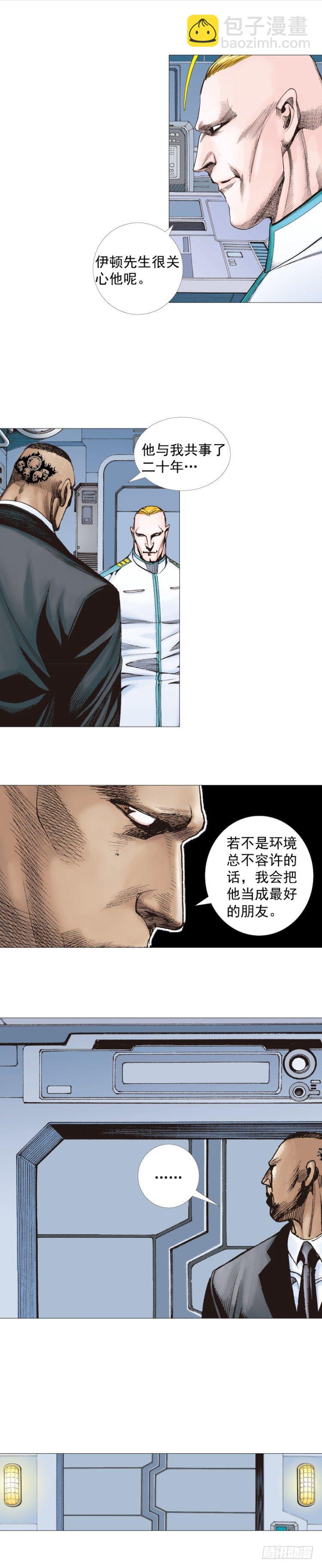 第230话：地狱化身(1/2)-第230话