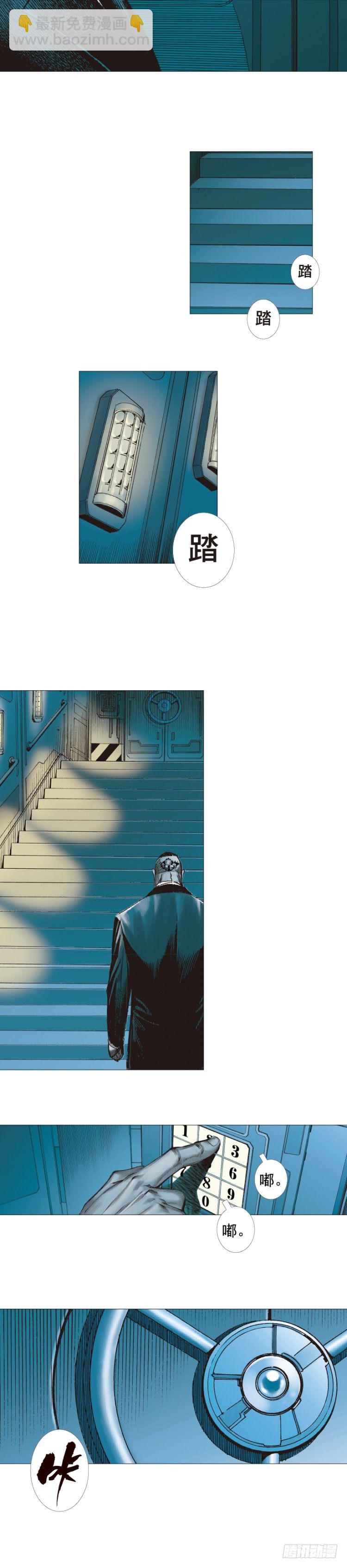 第230话：地狱化身(1/2)-第230话