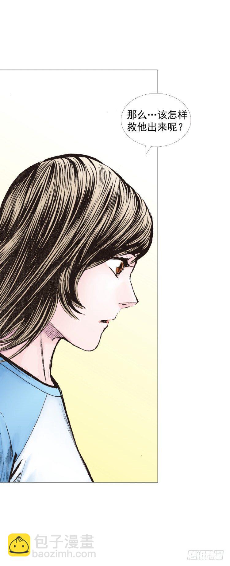 第230话：地狱化身(1/2)-第230话