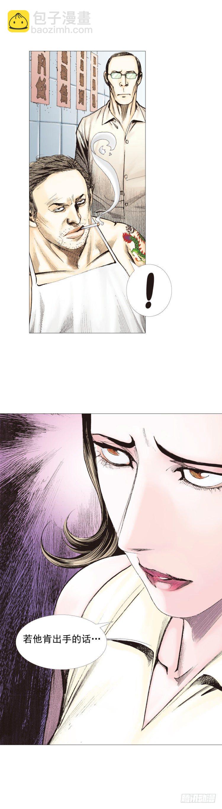 第230话：地狱化身(1/2)-第230话