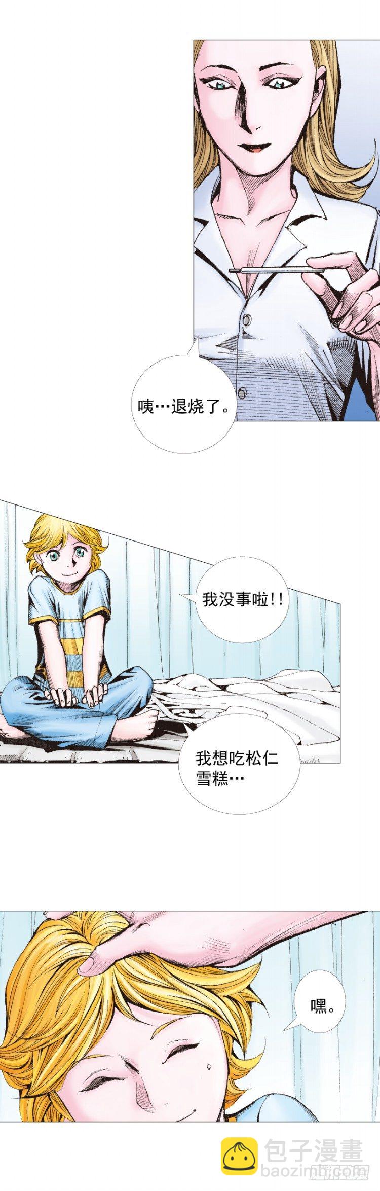 第230话：地狱化身(1/2)-第230话
