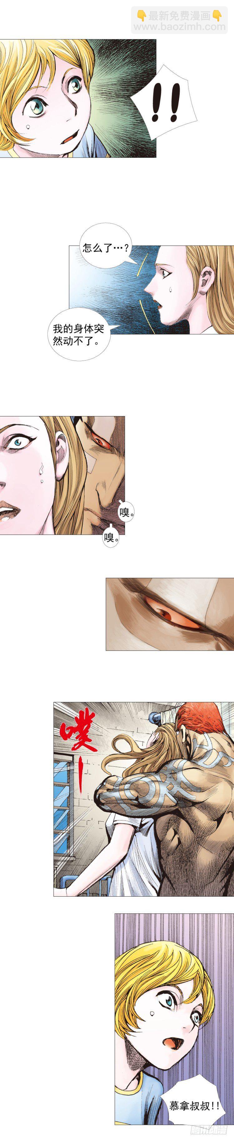 第230话：地狱化身(1/2)-第230话