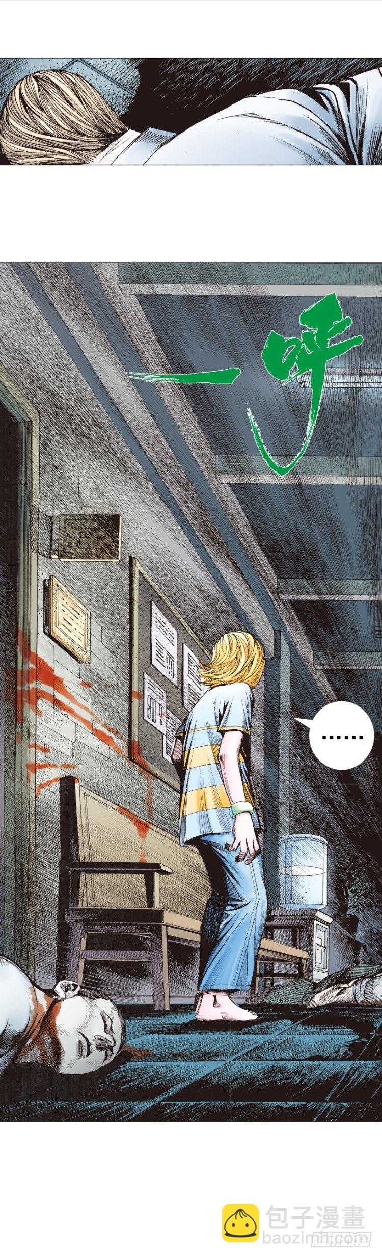 第230话：地狱化身(1/2)-第230话