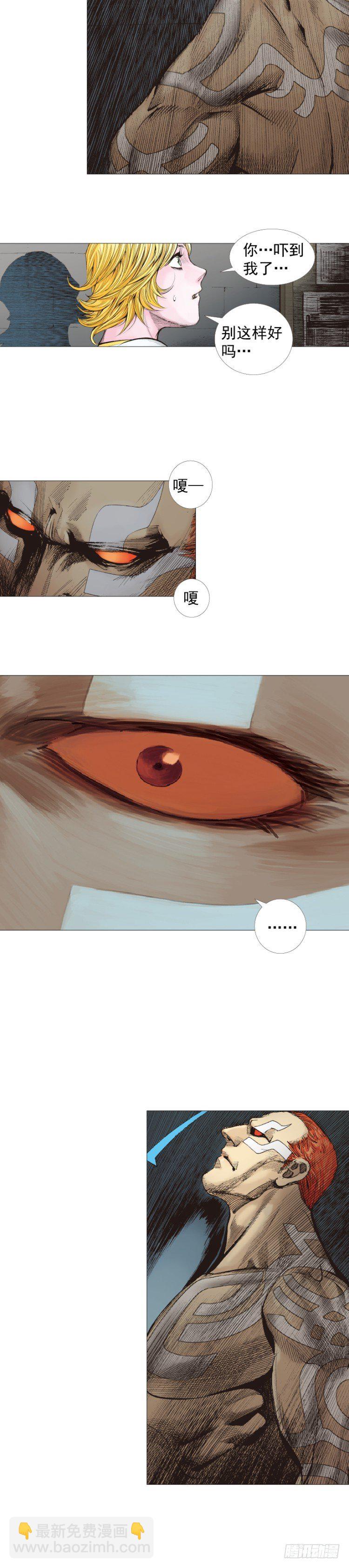 第230话：地狱化身(1/2)-第230话