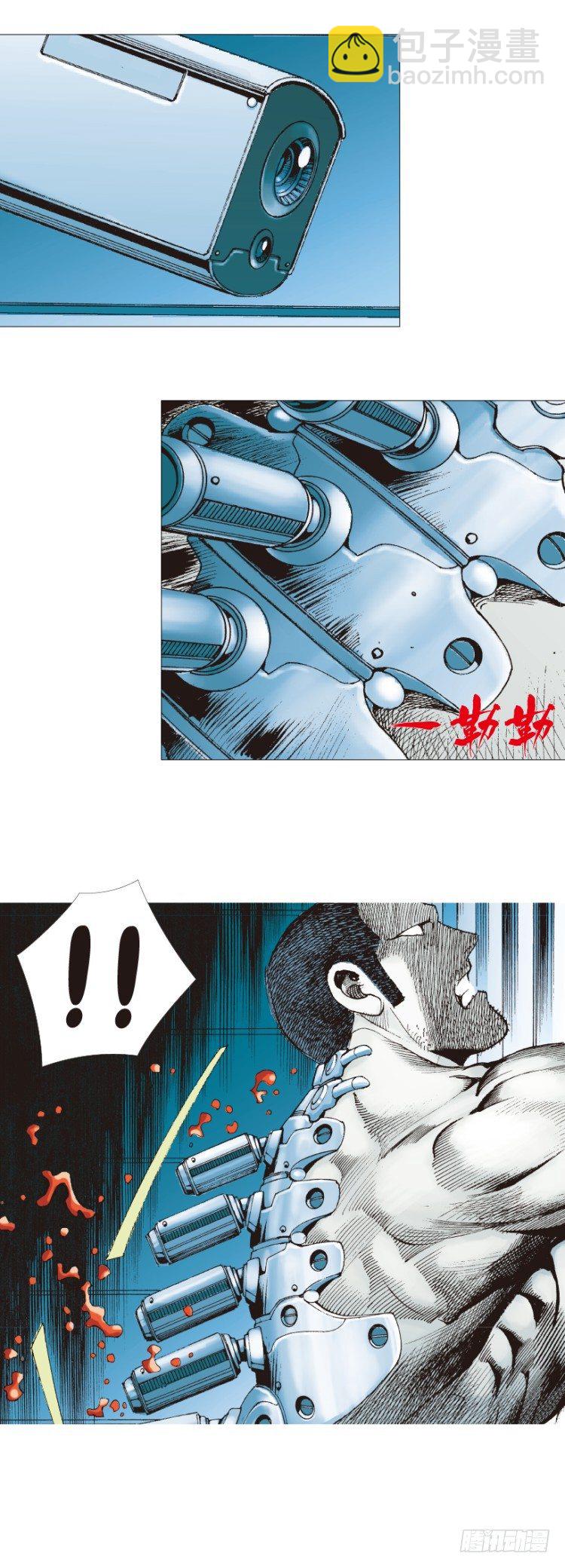 第230话：地狱化身(1/2)-第230话