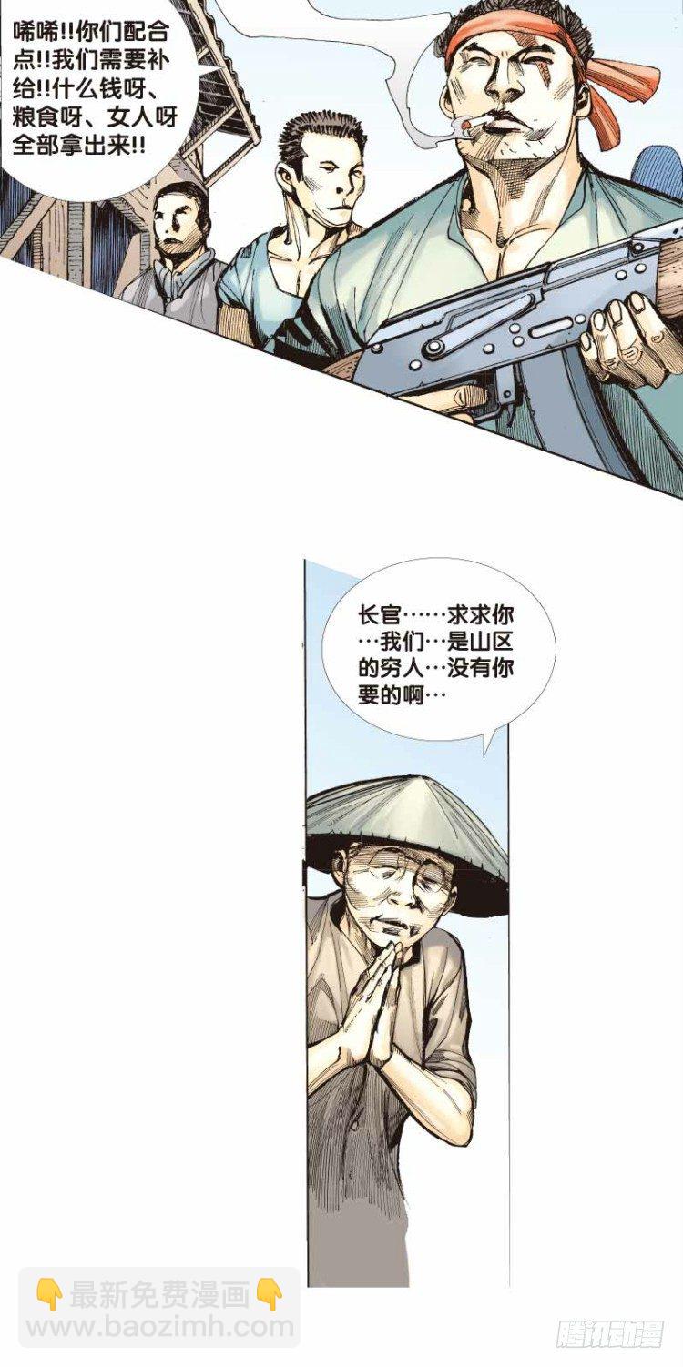 第二十四回：阿信的梦（一）-第24话