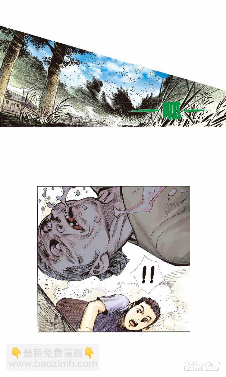 第二十四回：阿信的梦（一）-第24话