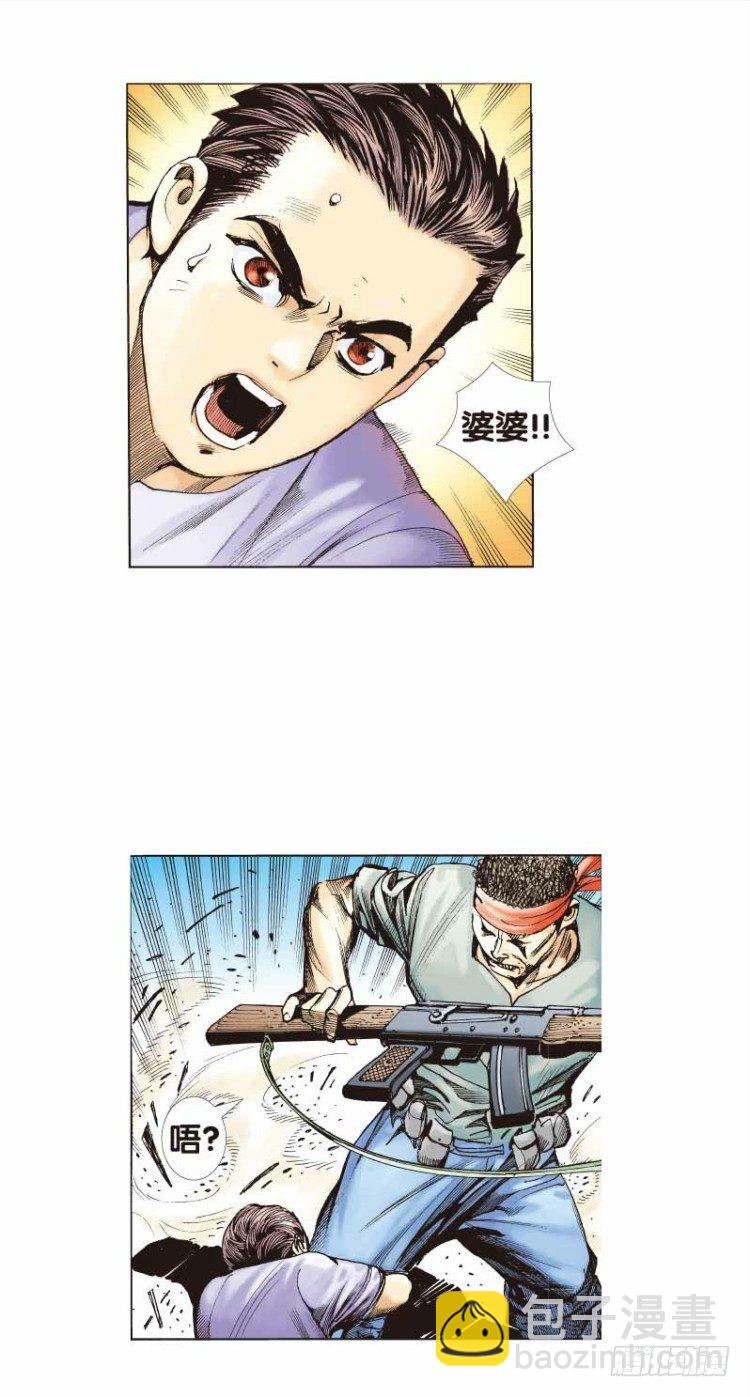 第二十四回：阿信的梦（一）-第24话