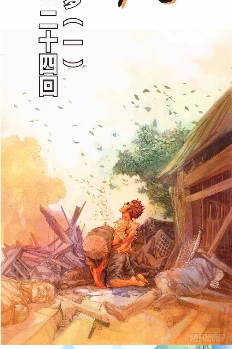 第二十四回：阿信的梦（一）-第24话