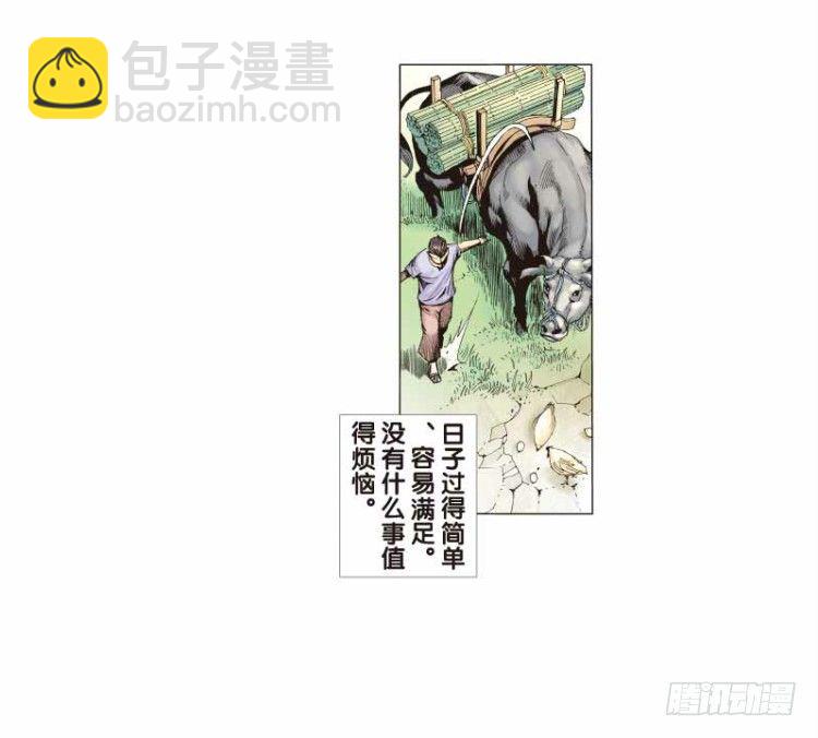 第二十四回：阿信的梦（一）-第24话