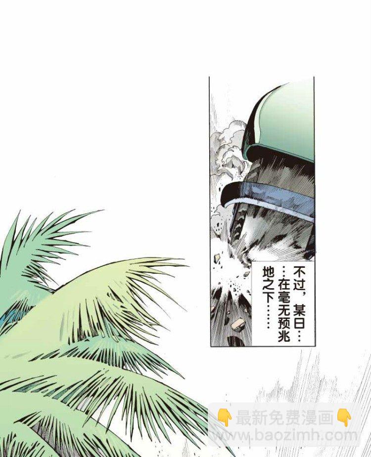 第二十四回：阿信的梦（一）-第24话