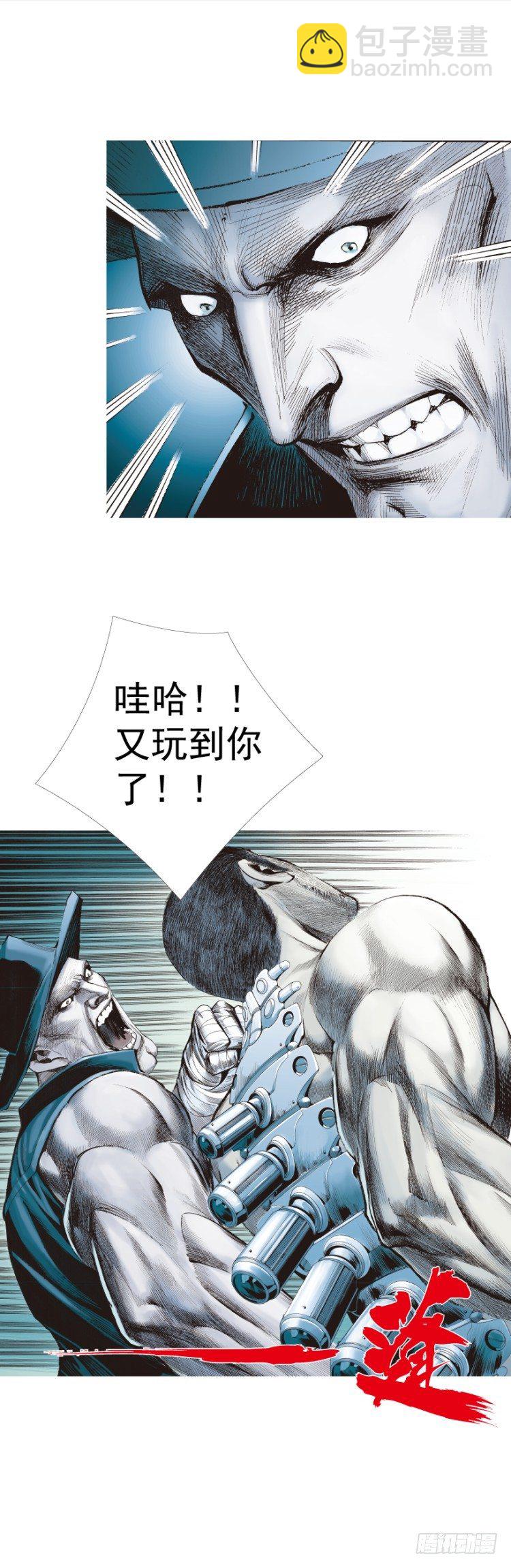 第232话：狂(1/2)-第232话