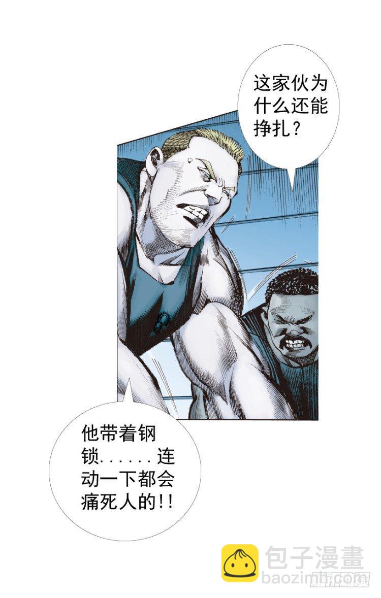 第232话：狂(1/2)-第232话