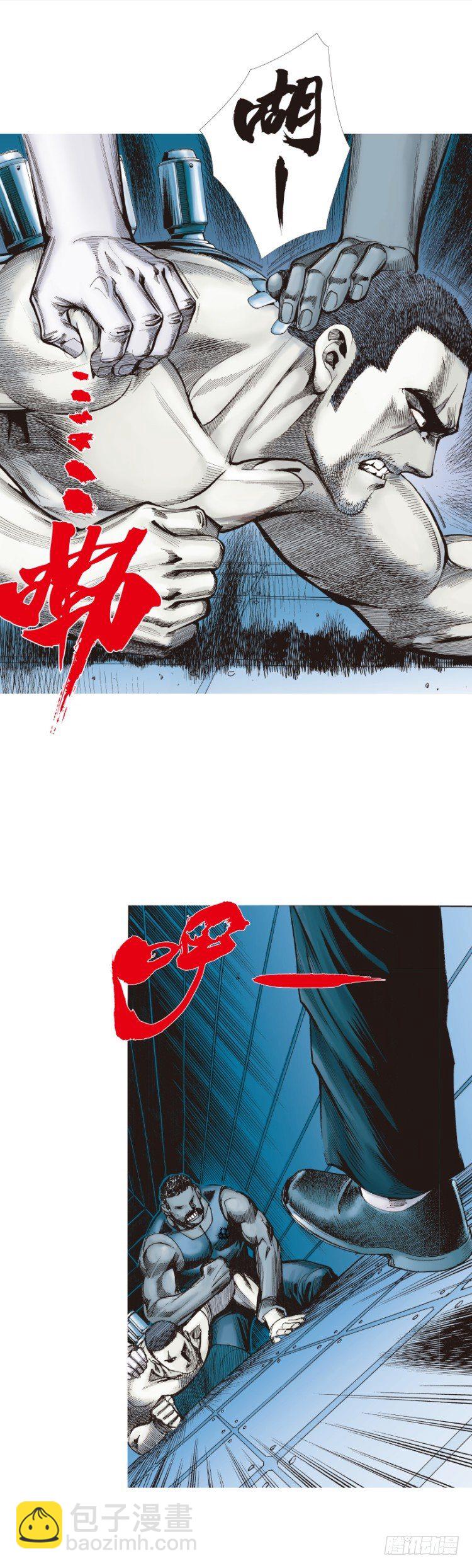 第232话：狂(1/2)-第232话