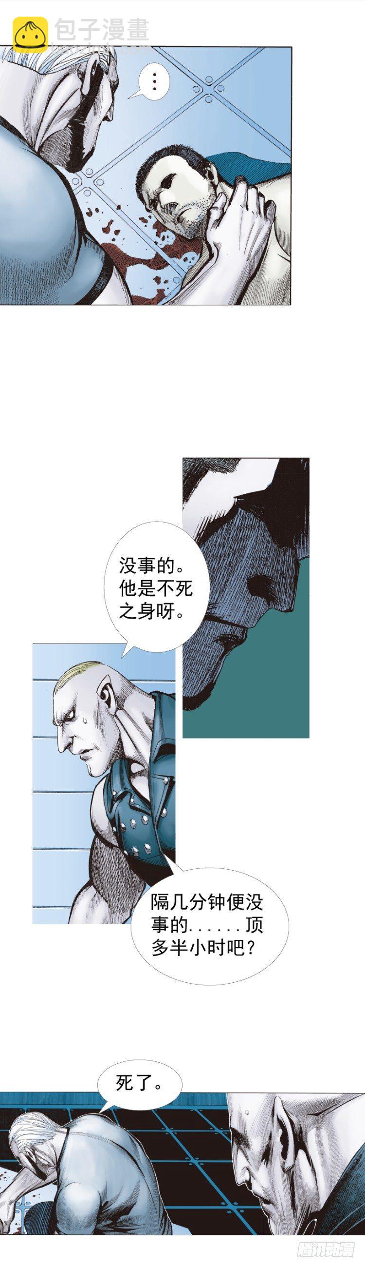 第232话：狂(1/2)-第232话