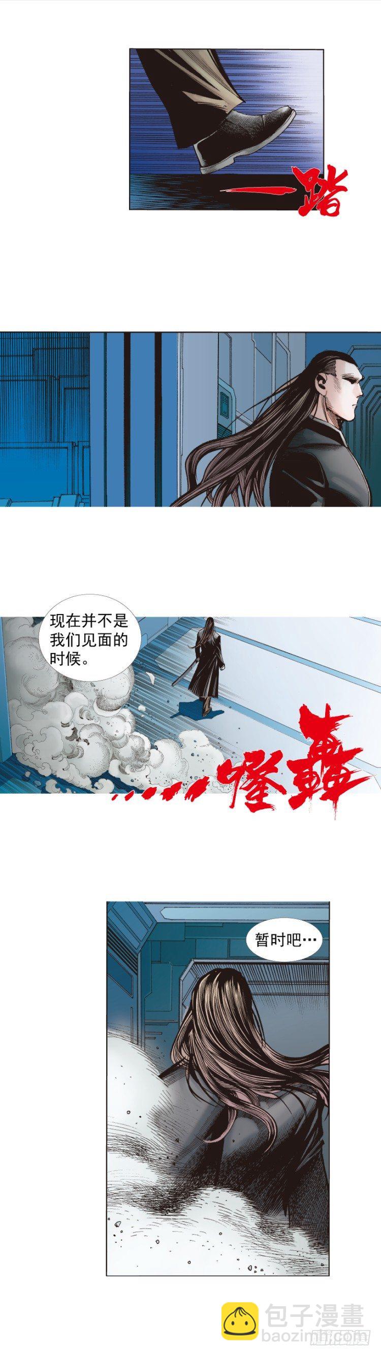 第234话：暴动(1/2)-第234话