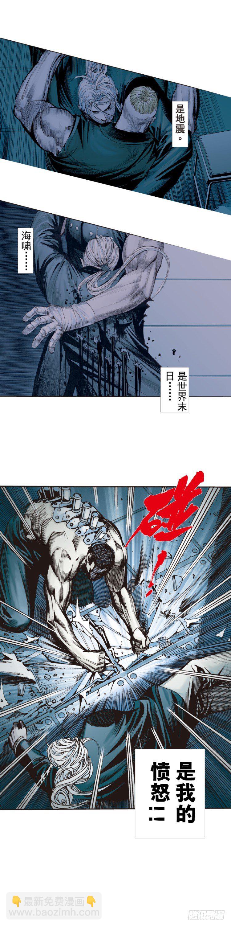 第234话：暴动(1/2)-第234话