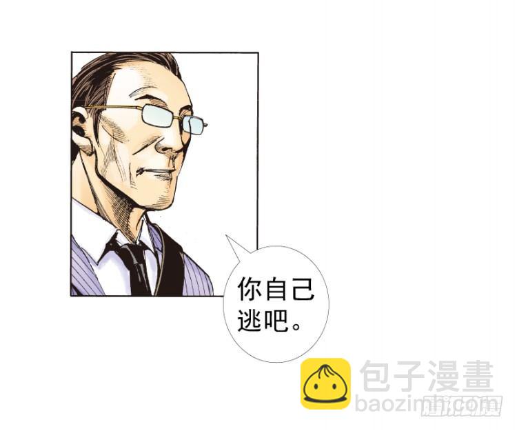 第236话：杀戮城市(1/3)-第236话