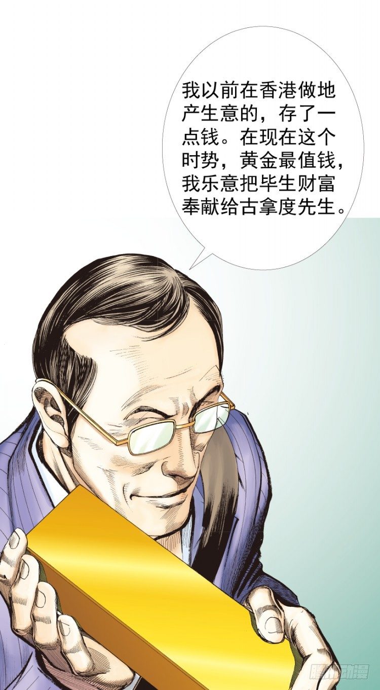 第236话：杀戮城市(1/3)-第236话