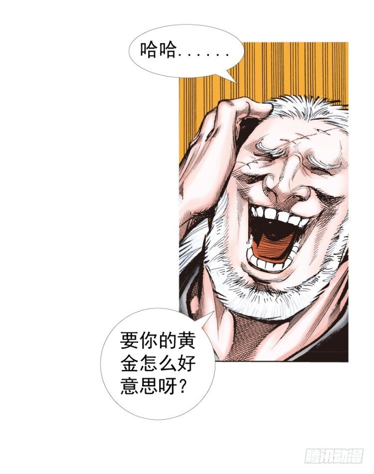 第236话：杀戮城市(1/3)-第236话