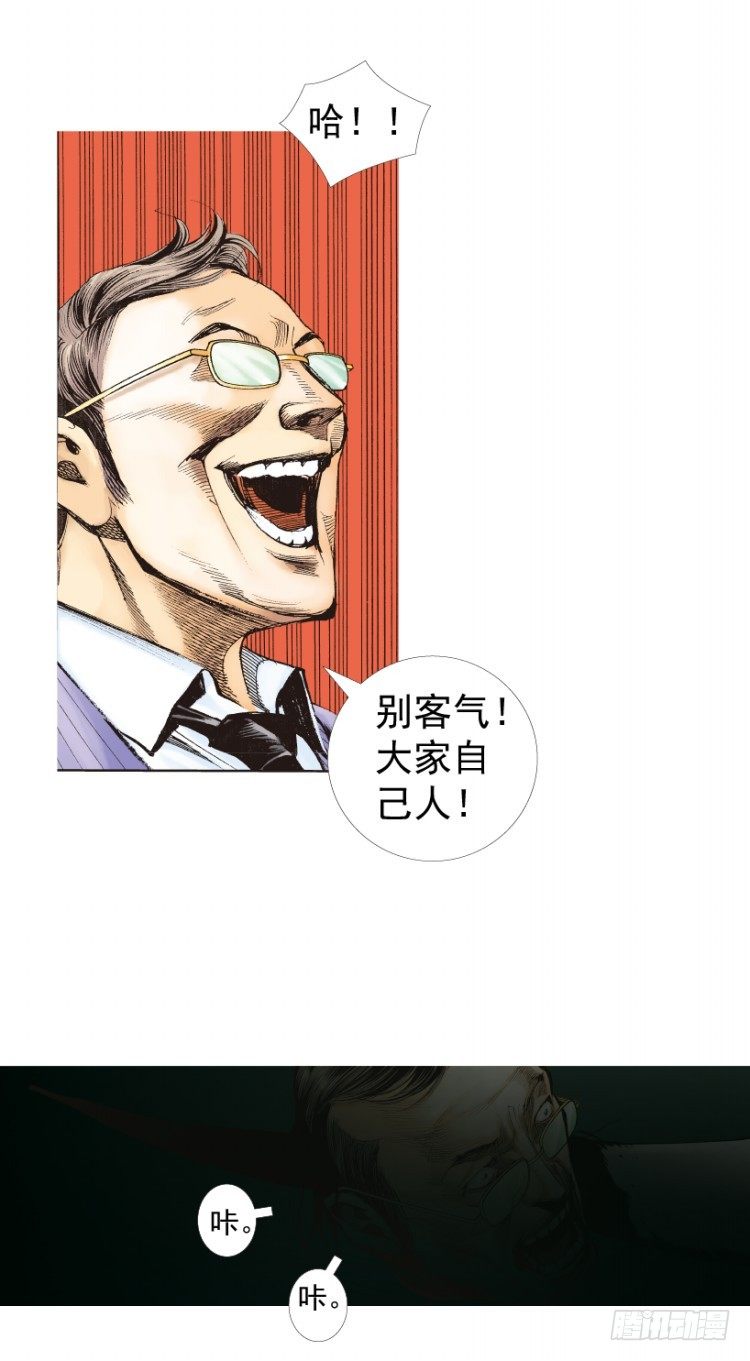 第236话：杀戮城市(1/3)-第236话