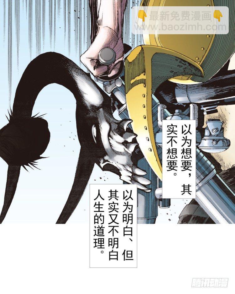 第236话：杀戮城市(1/3)-第236话