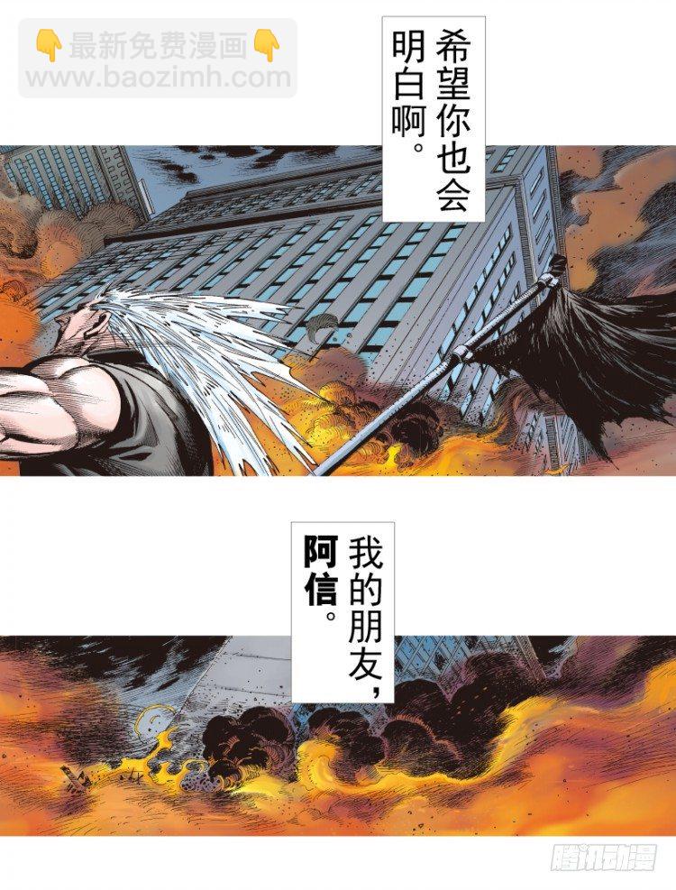 第236话：杀戮城市(1/3)-第236话