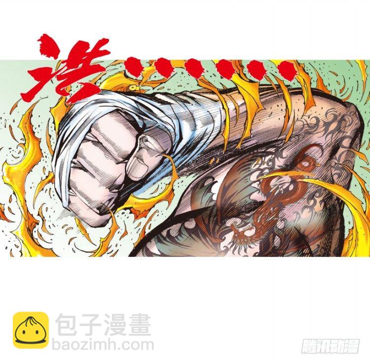 第236话：杀戮城市(1/3)-第236话