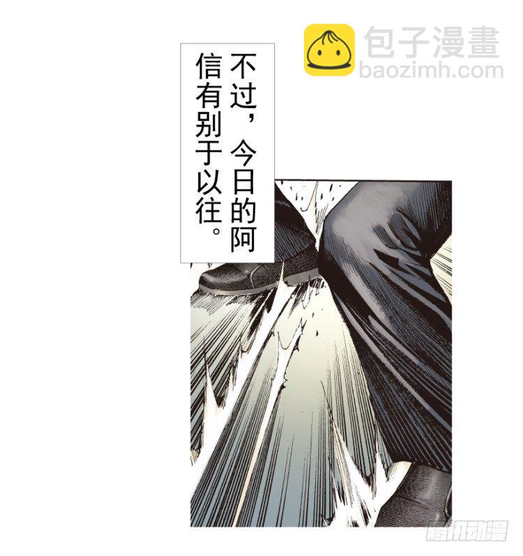 第236话：杀戮城市(1/3)-第236话