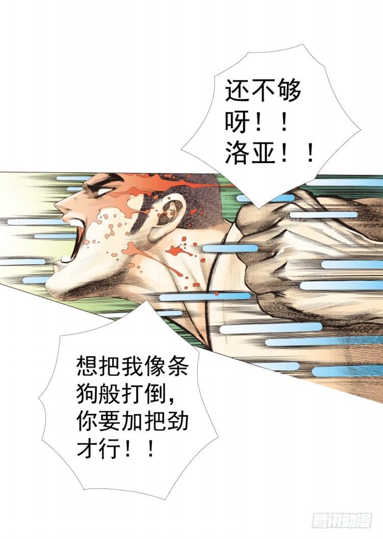 第236话：杀戮城市(1/3)-第236话