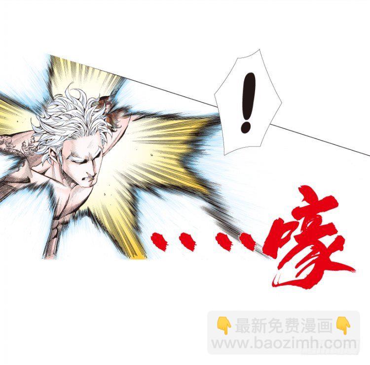 第236话：杀戮城市(1/3)-第236话