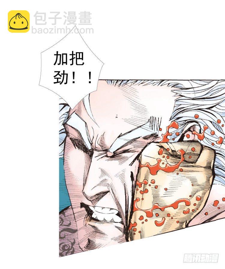 第236话：杀戮城市(1/3)-第236话