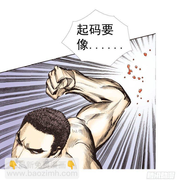 第236话：杀戮城市(1/3)-第236话