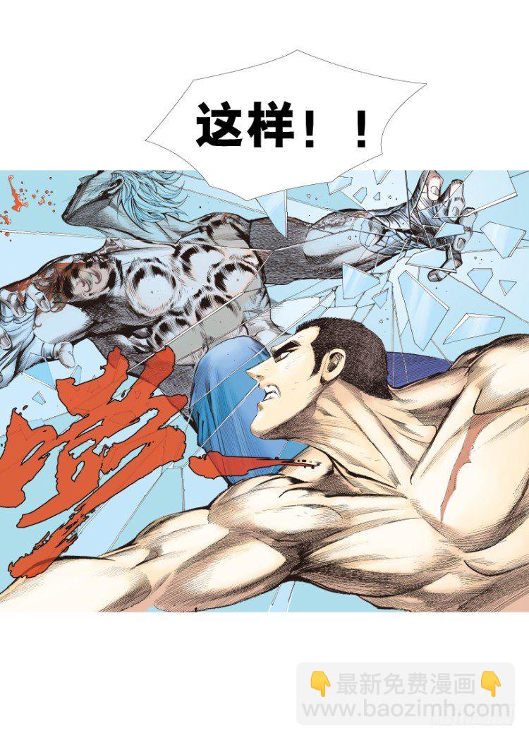 第236话：杀戮城市(1/3)-第236话