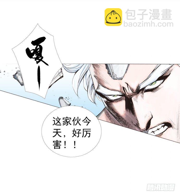 第236话：杀戮城市(1/3)-第236话