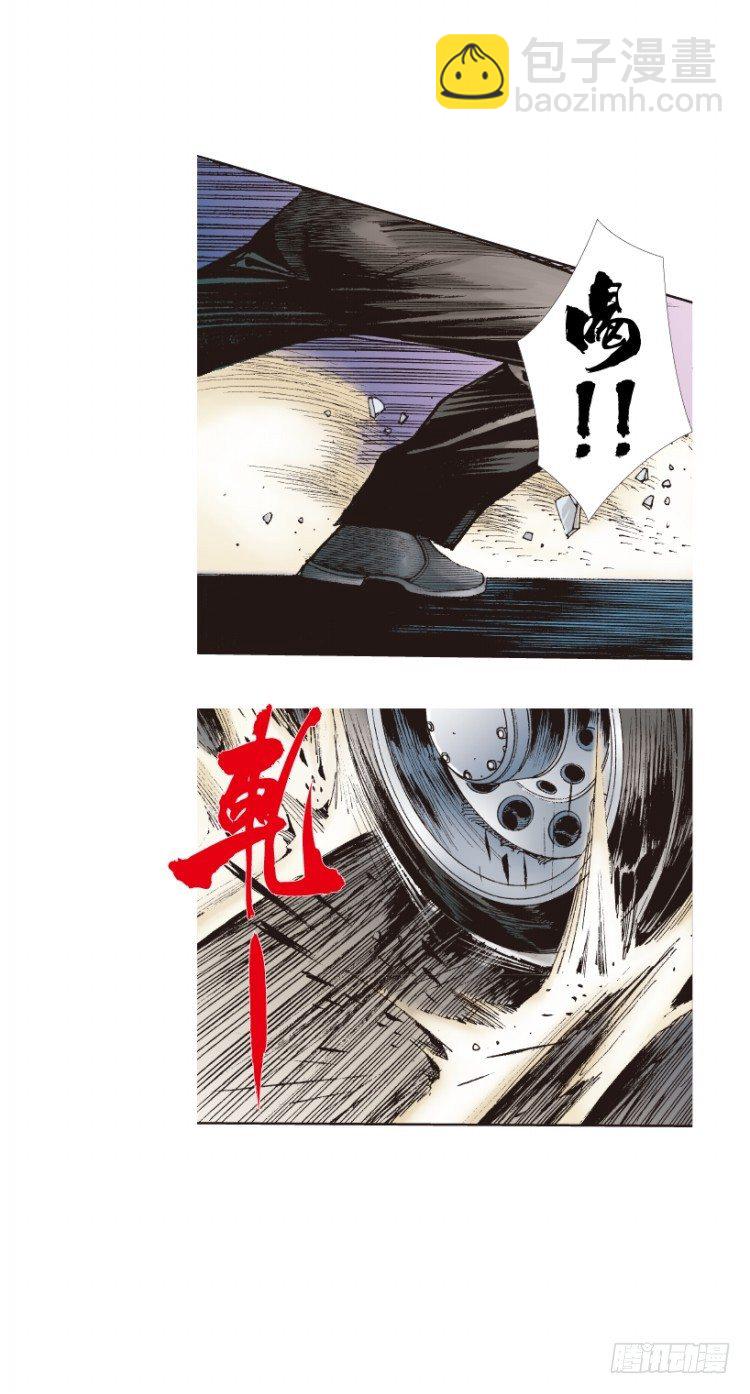 第236话：杀戮城市(1/3)-第236话