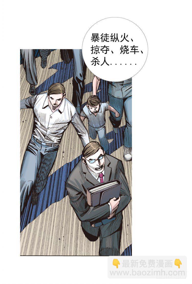 第236话：杀戮城市(1/3)-第236话