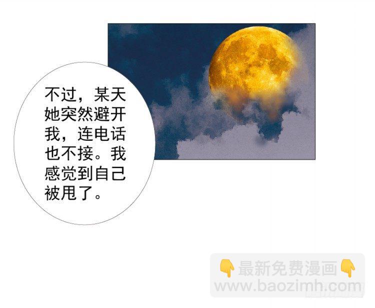 第238话：他的名字是恶魔(1/4)-第238话