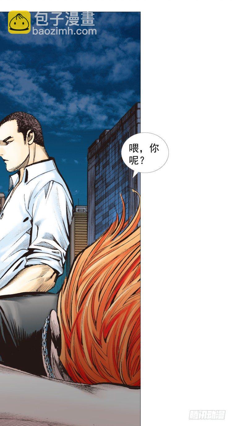 第238话：他的名字是恶魔(1/4)-第238话