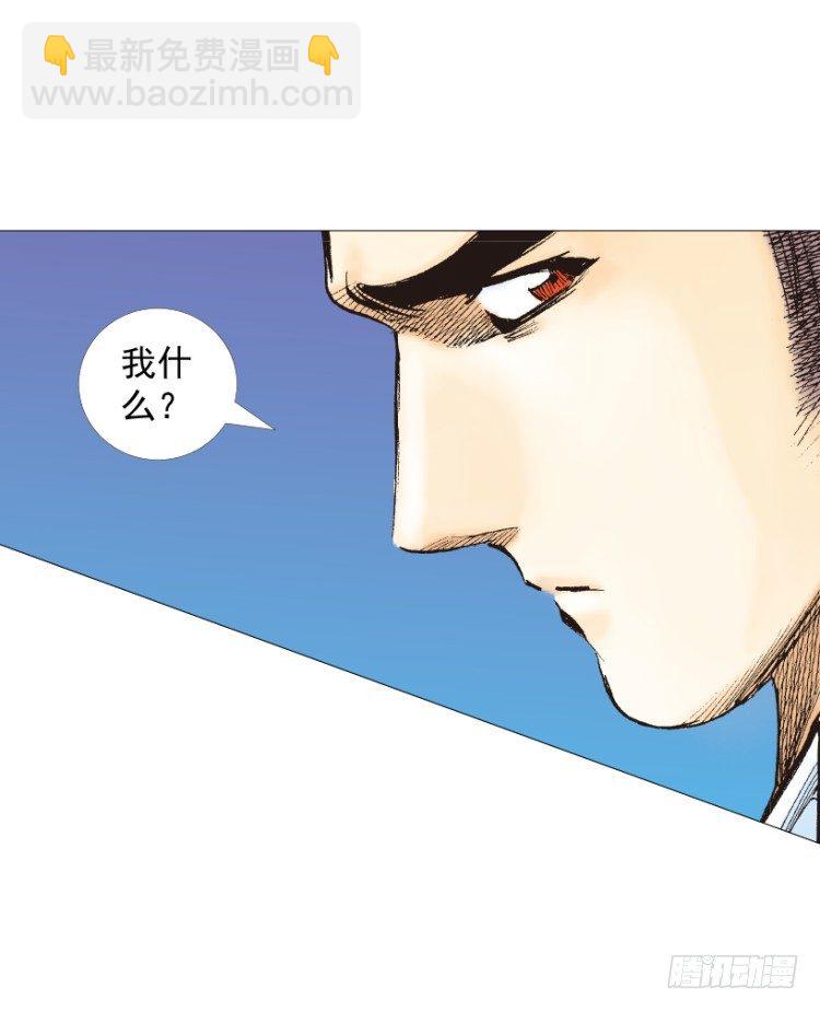 第238话：他的名字是恶魔(1/4)-第238话