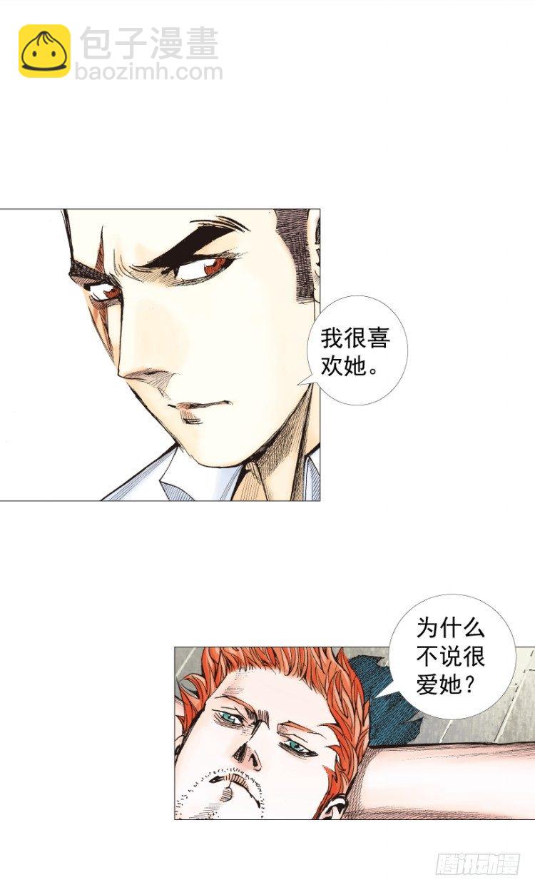 第238话：他的名字是恶魔(1/4)-第238话