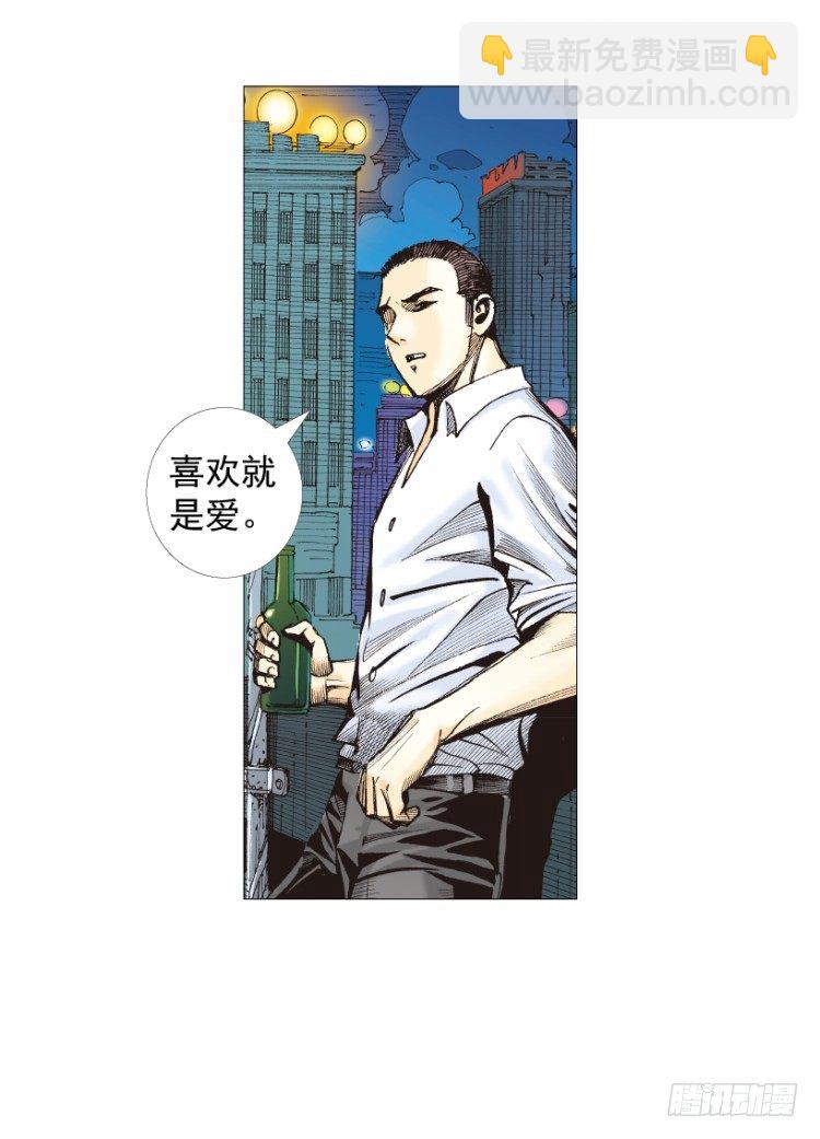 第238话：他的名字是恶魔(1/4)-第238话